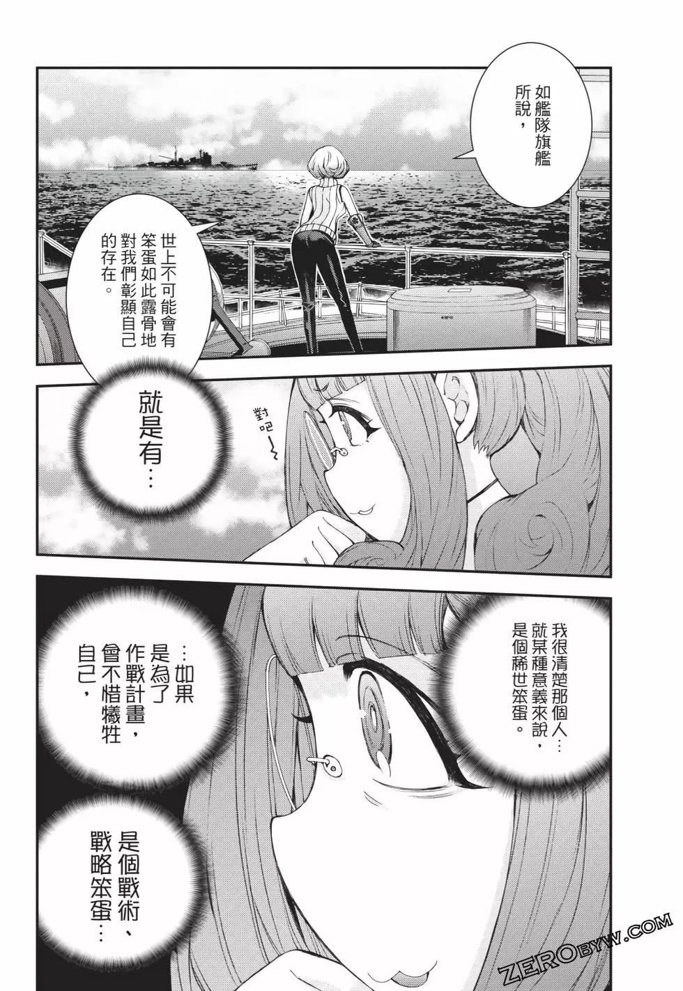 第 33 页