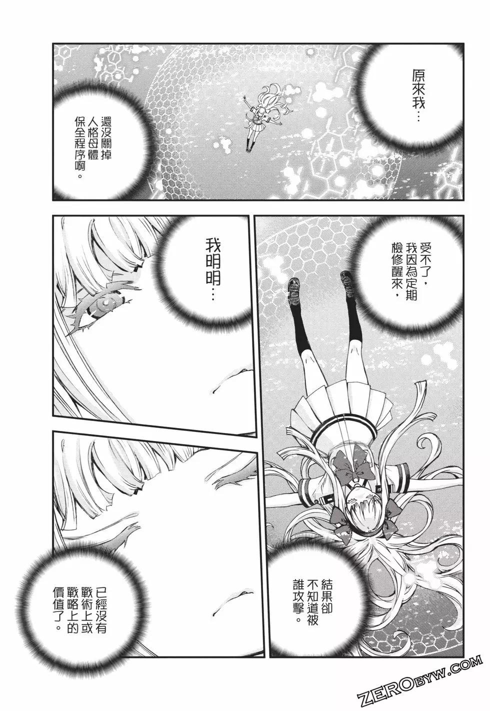第 38 页