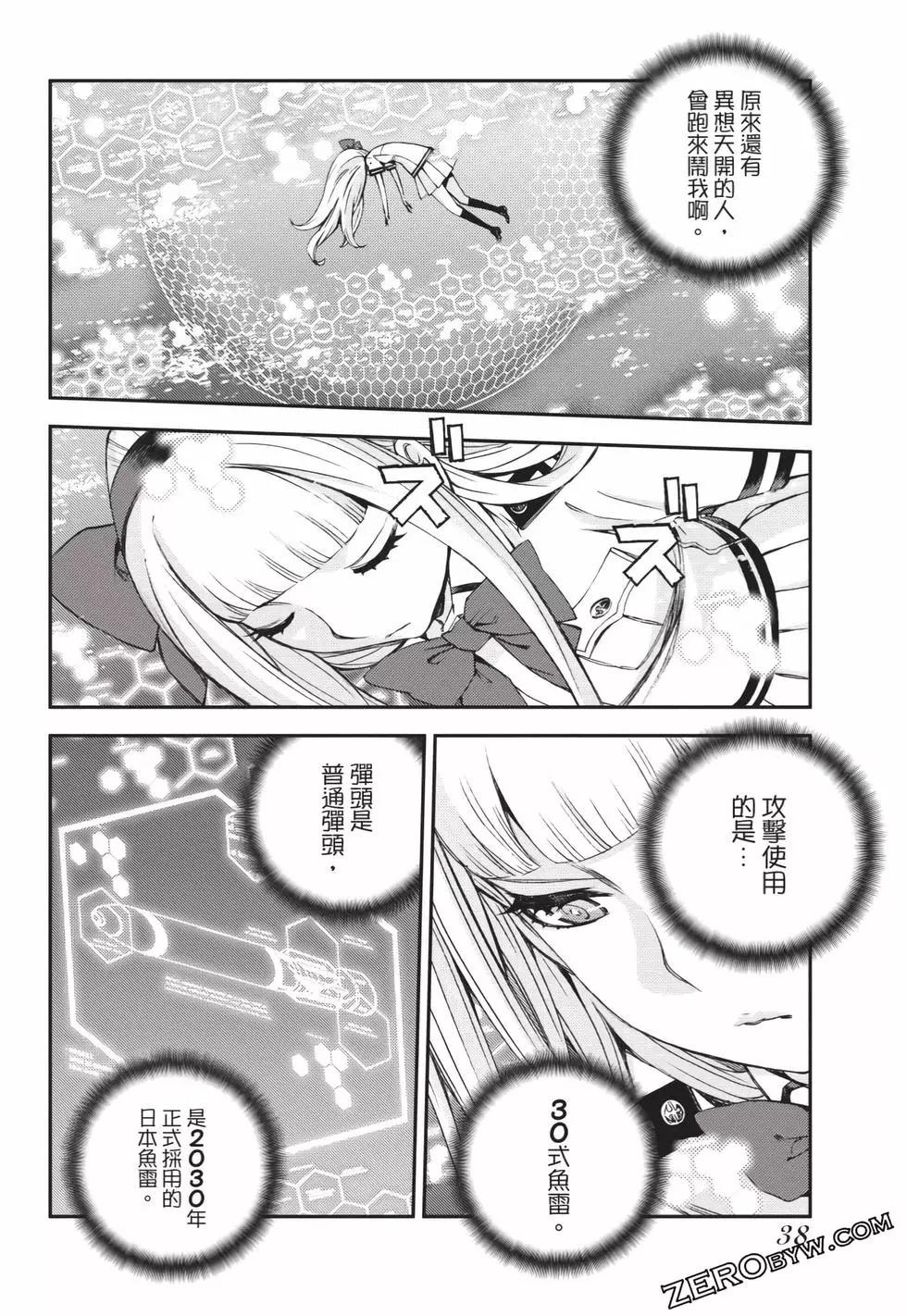 第 39 页