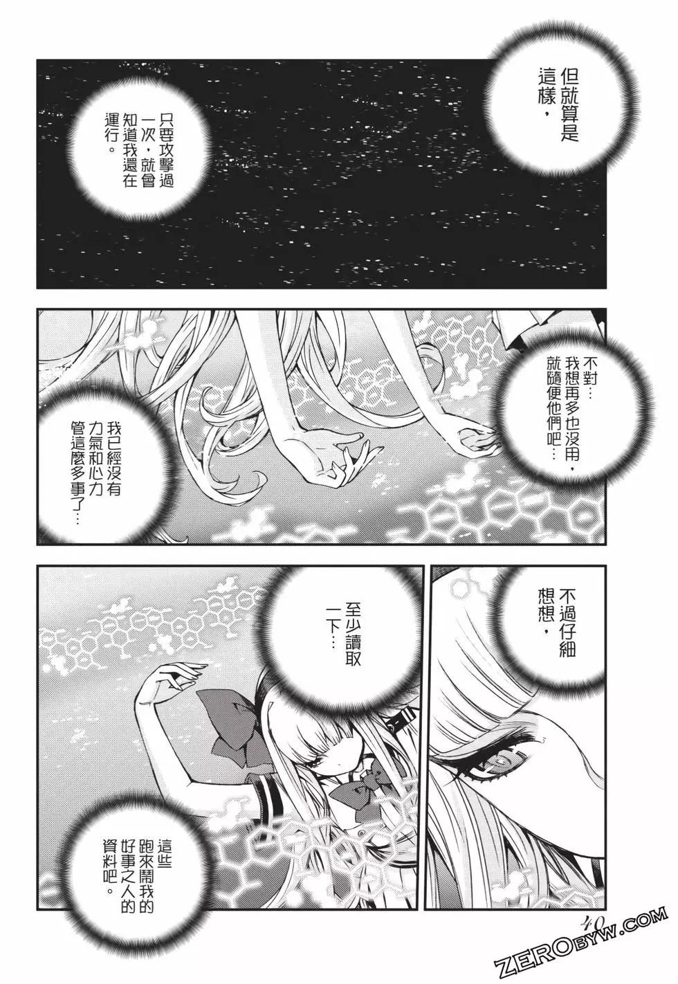 第 41 页