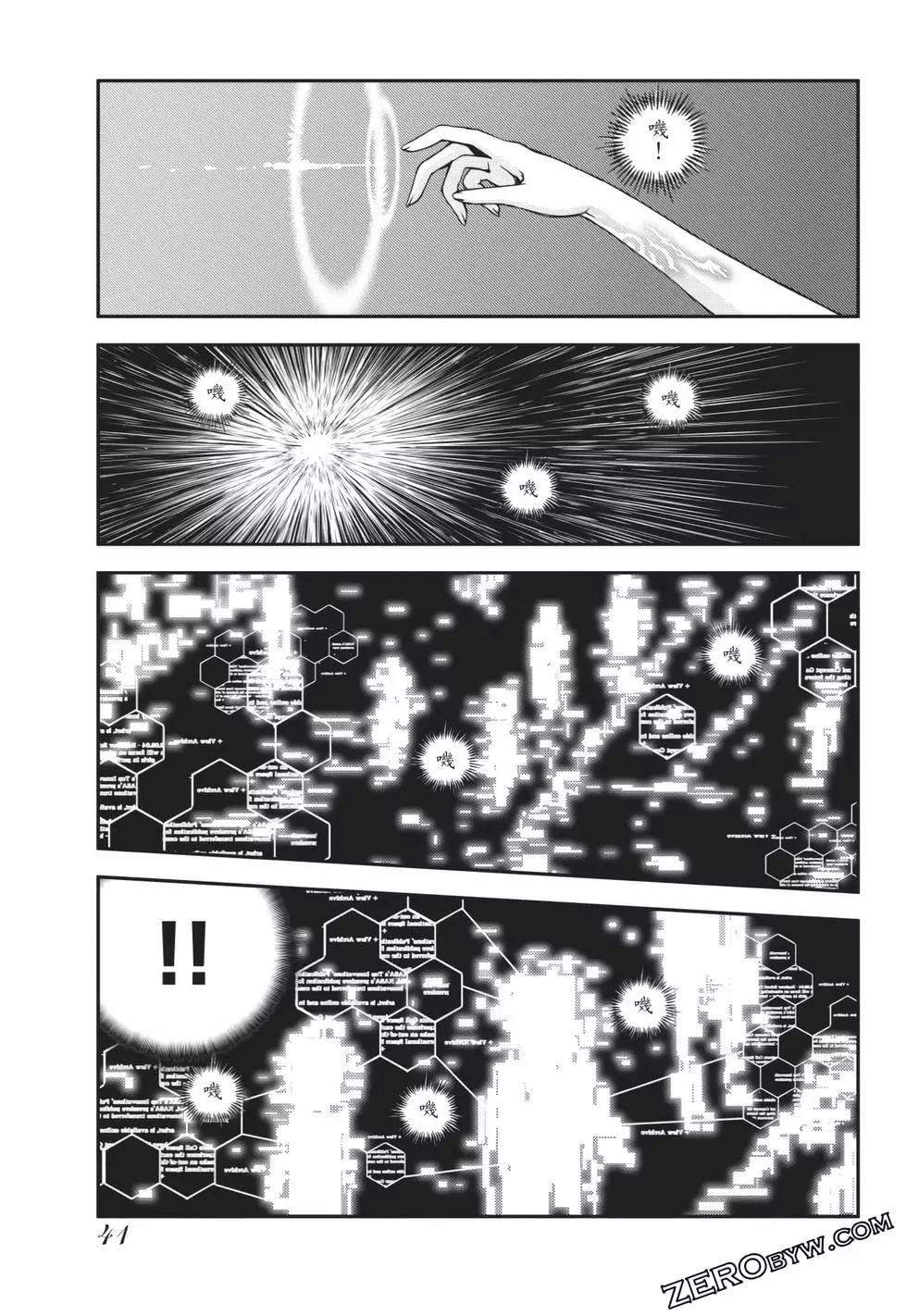第 42 页