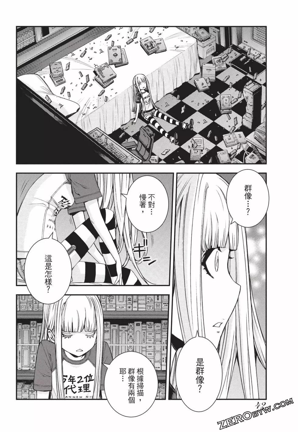 第 43 页