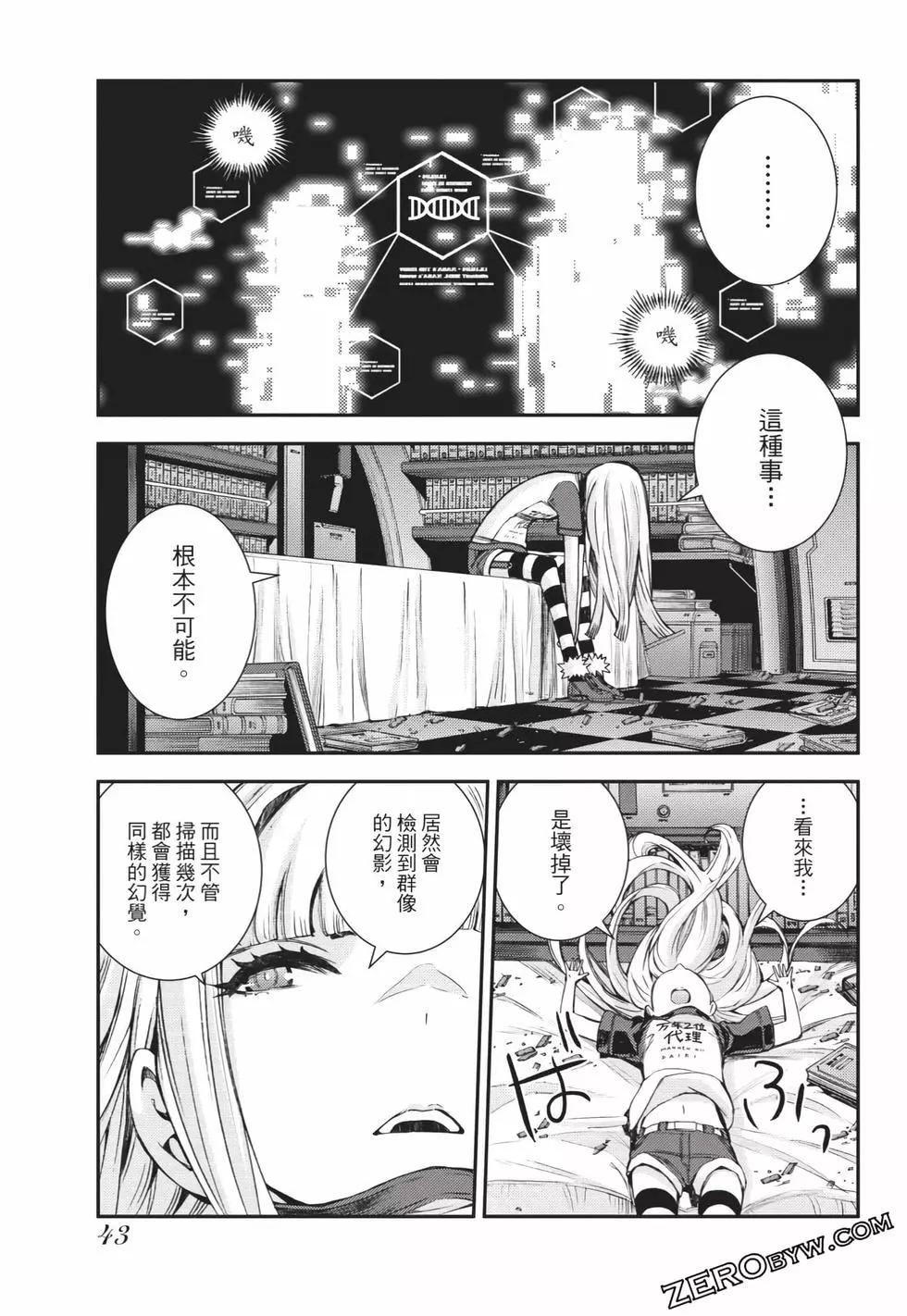 第 44 页