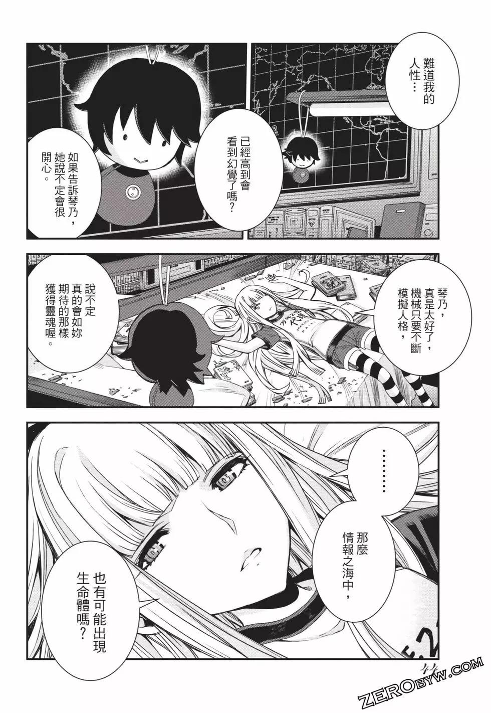 第 45 页