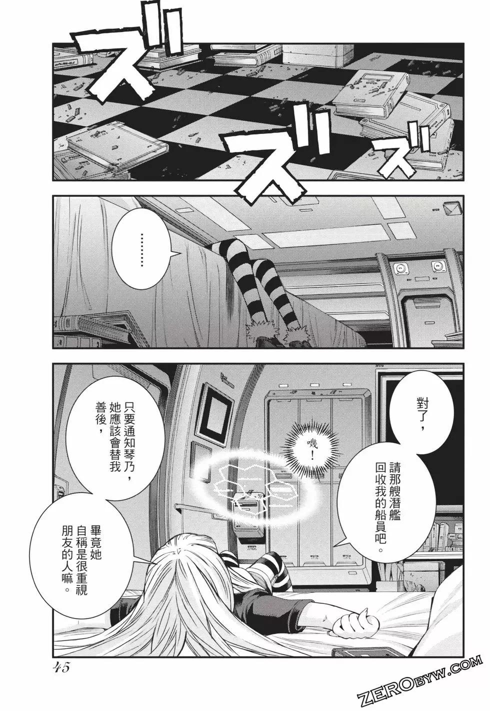 第 46 页