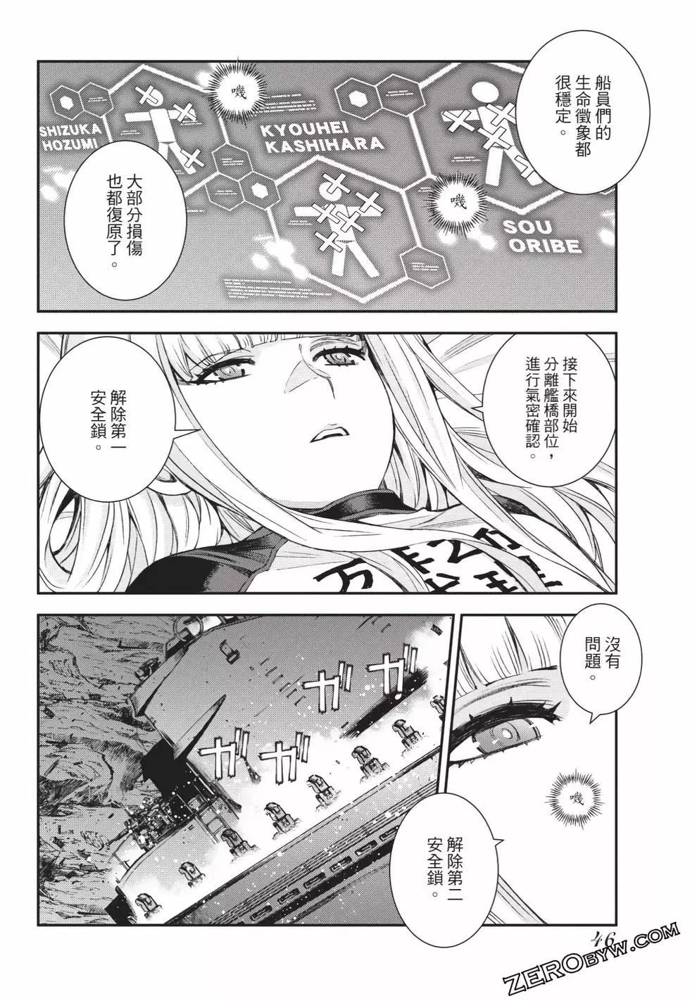 第 47 页