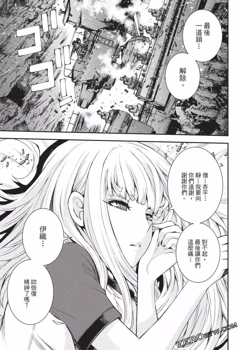 第 48 页