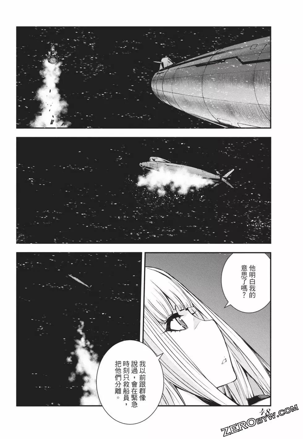 第 49 页