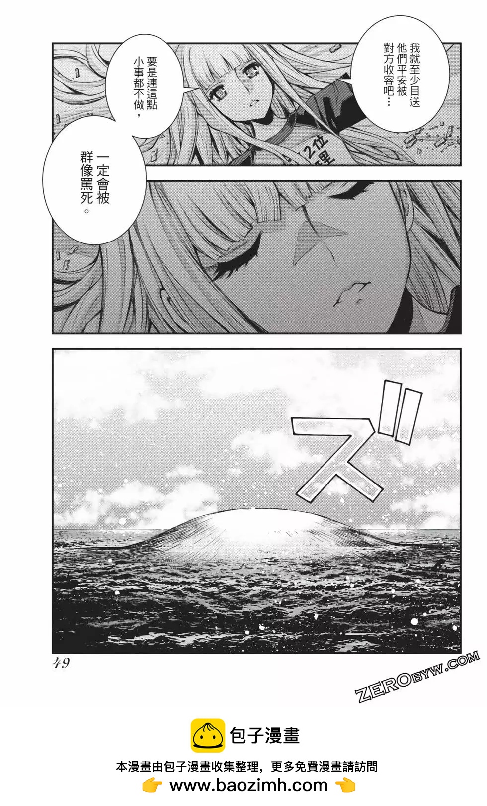 第 50 页