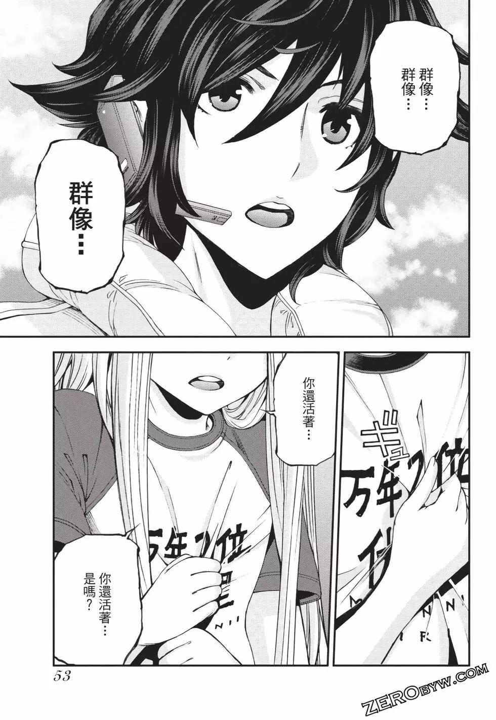 第 54 页