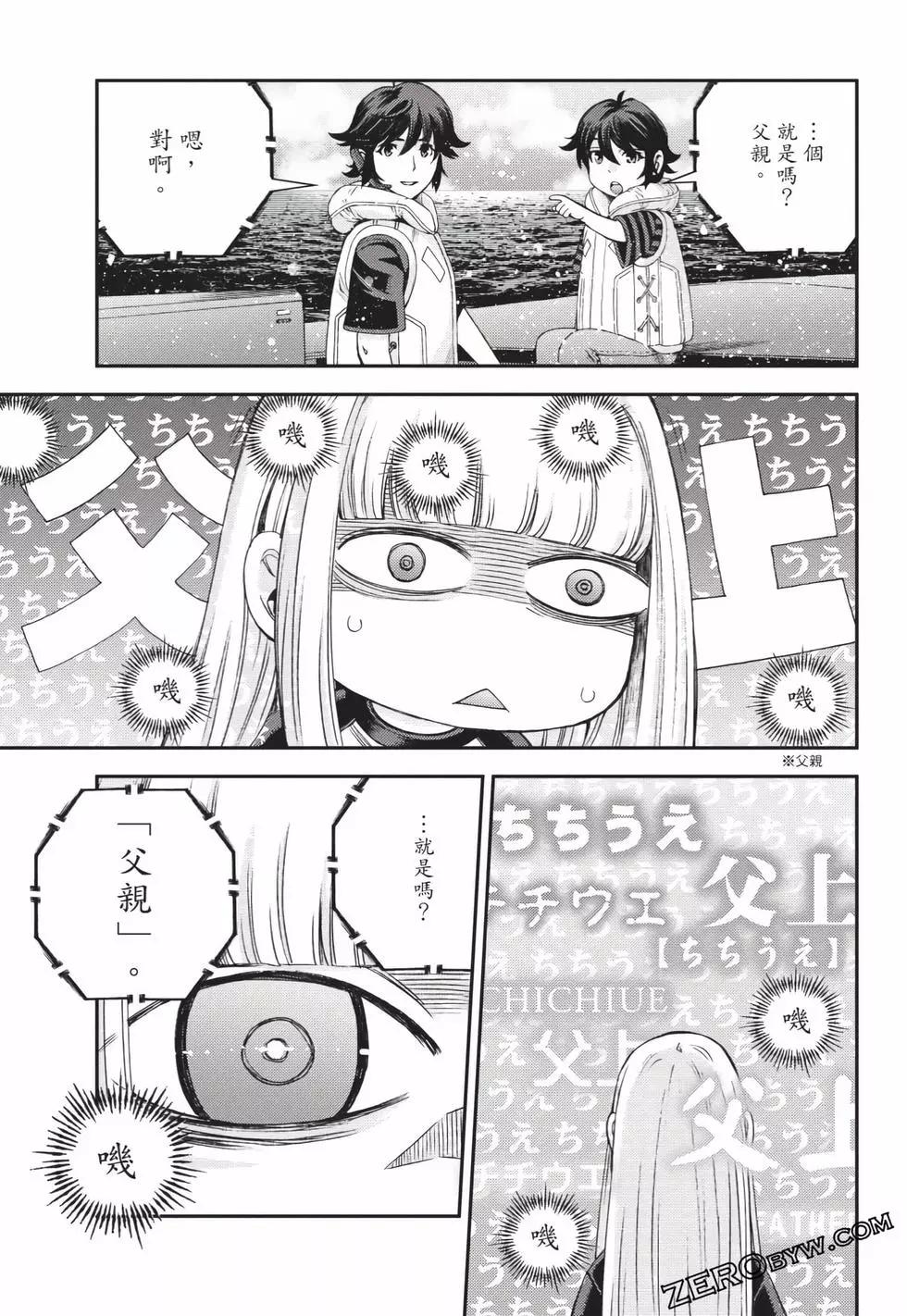 第 56 页