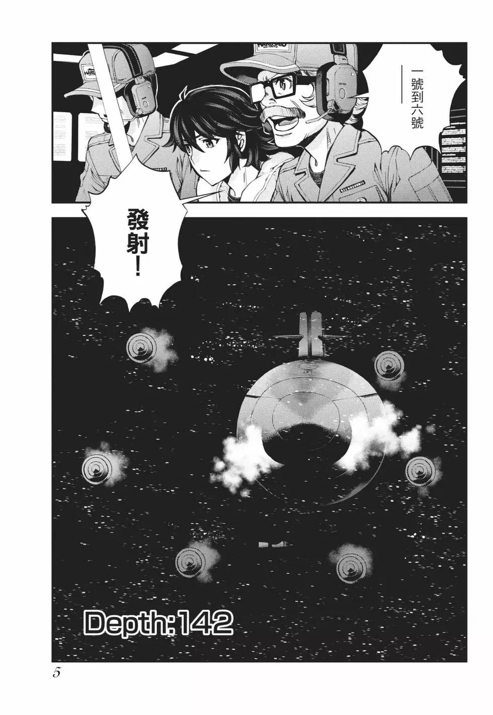 第 6 页