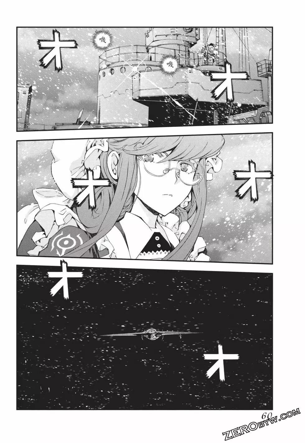 第 61 页
