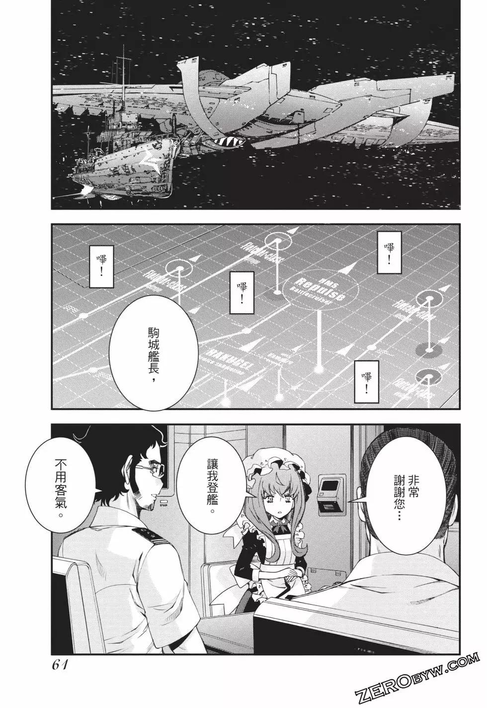 第 62 页