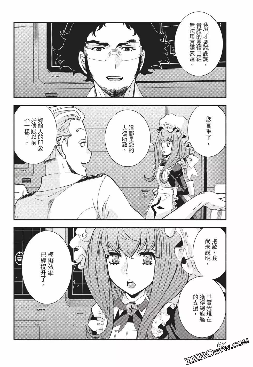 第 63 页