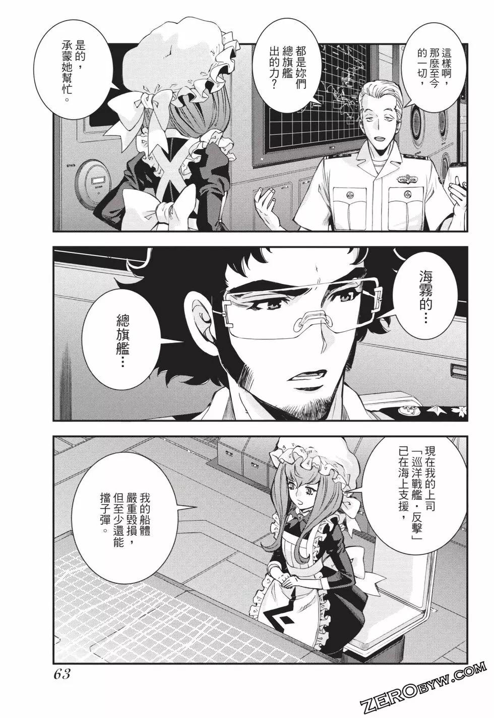 第 64 页