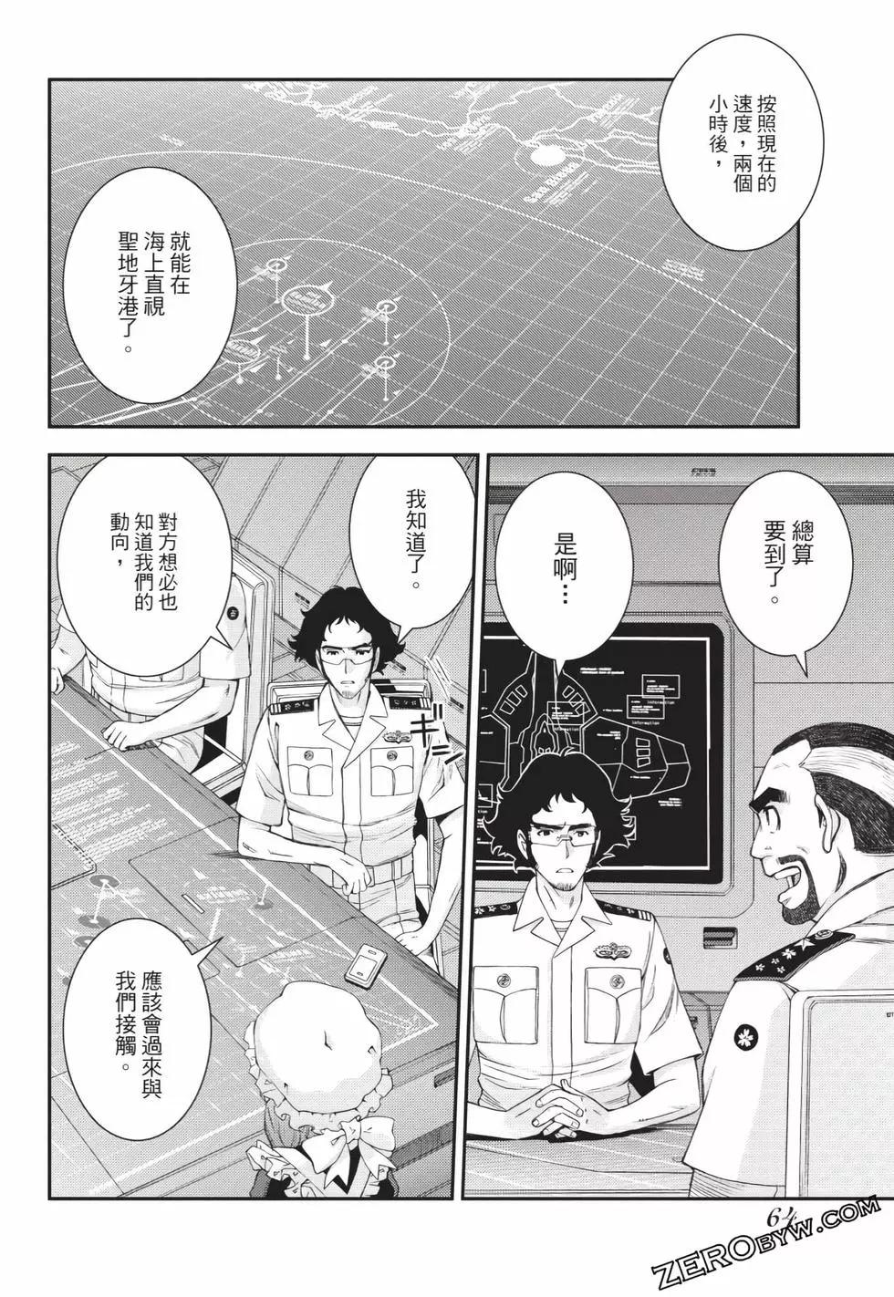 第 65 页
