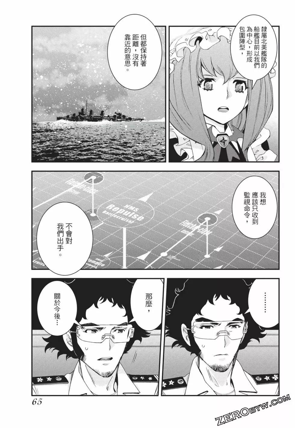 第 66 页