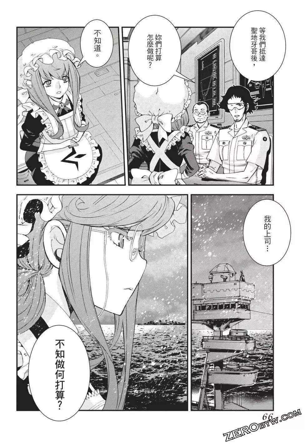 第 67 页