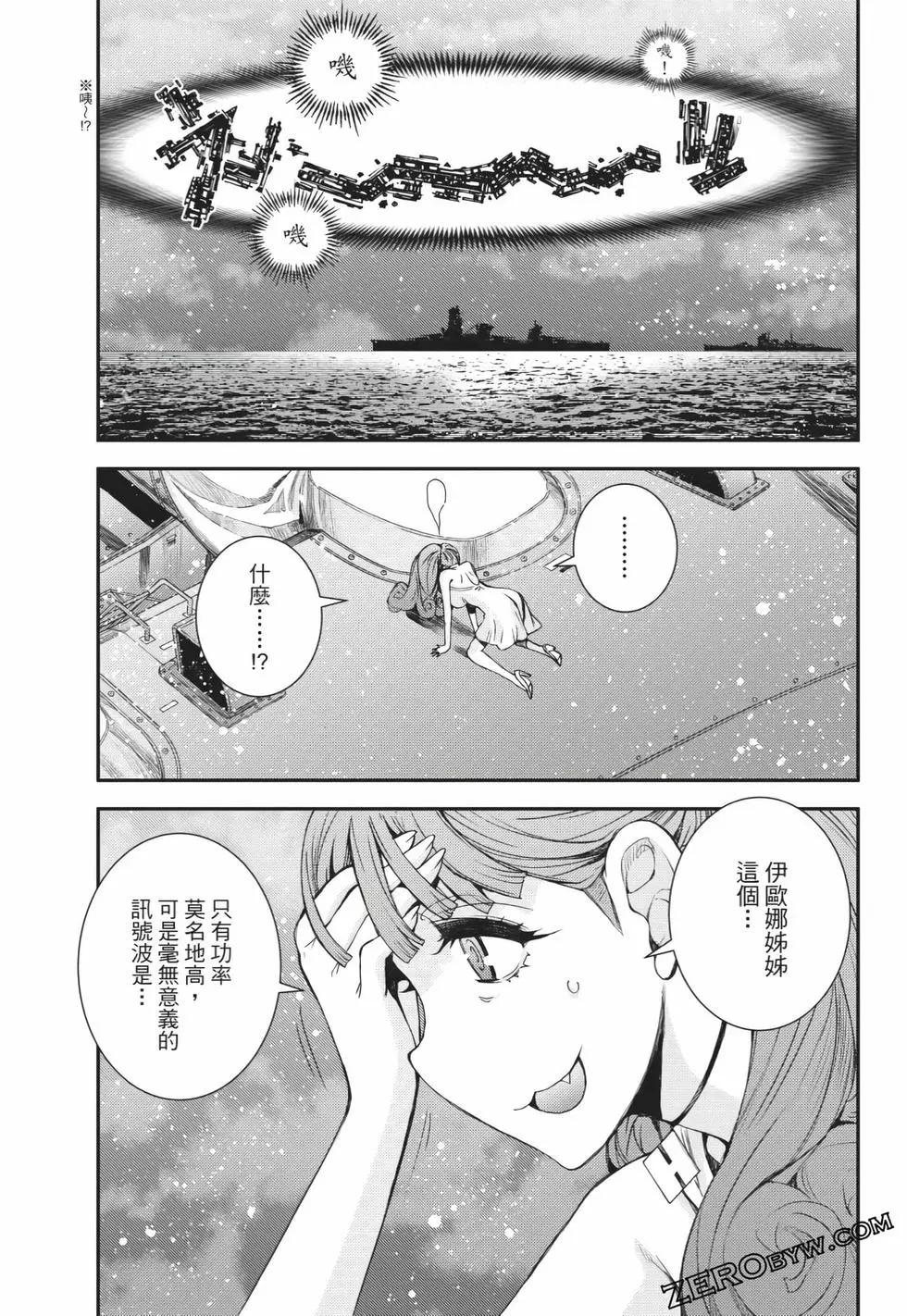 第 68 页