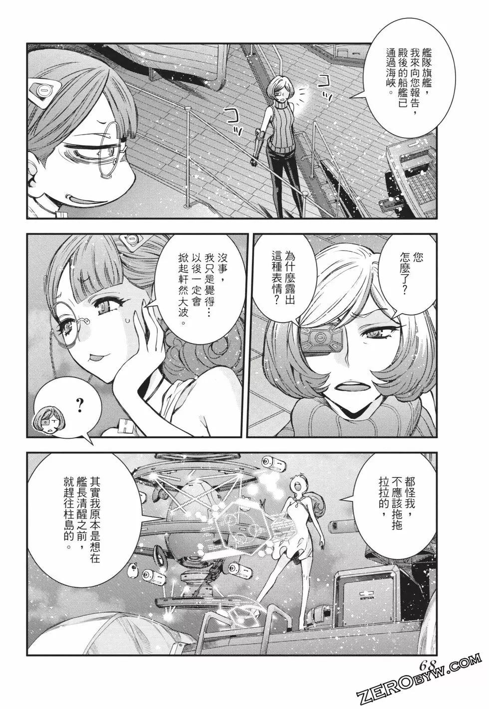 第 69 页