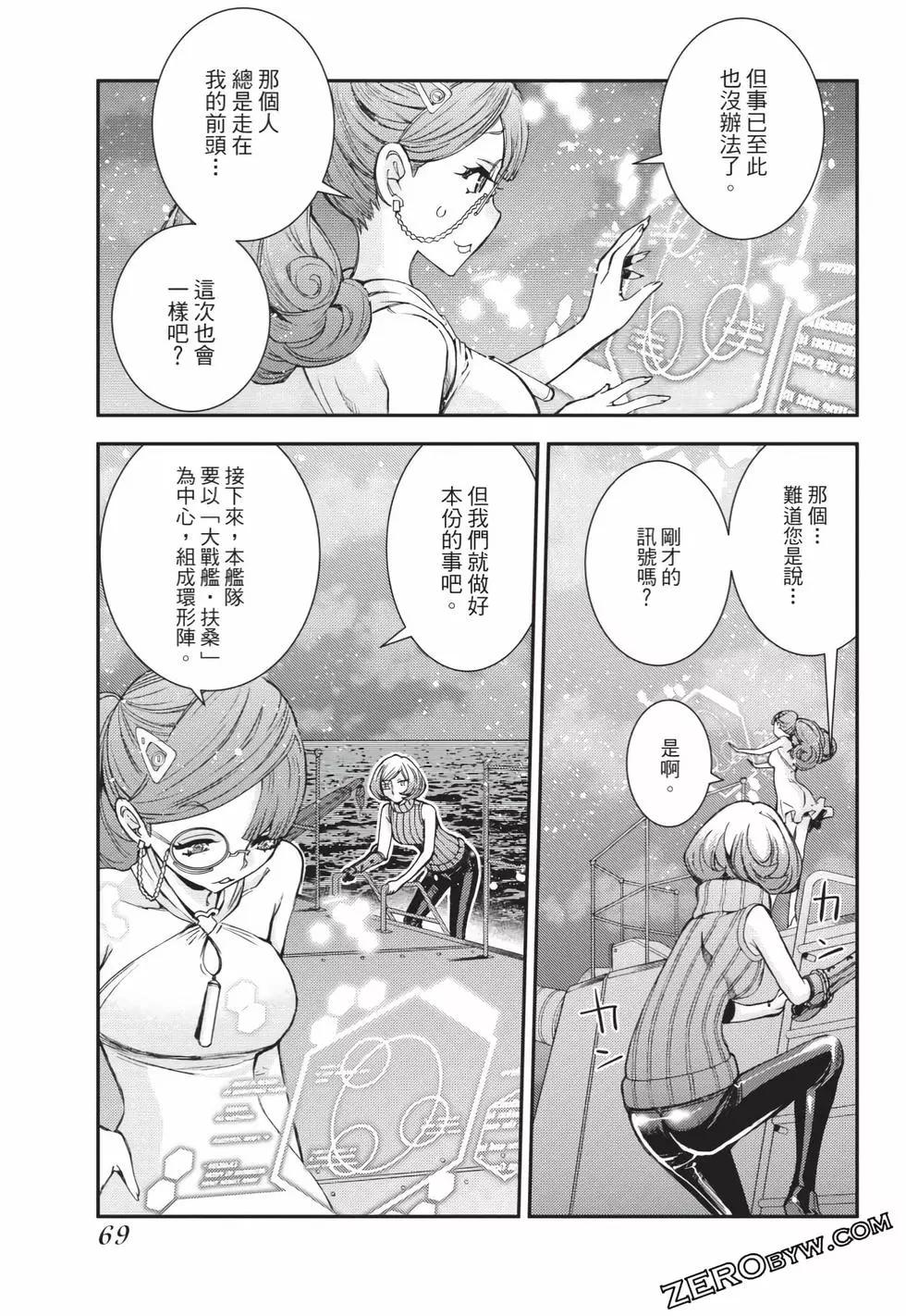 第 70 页