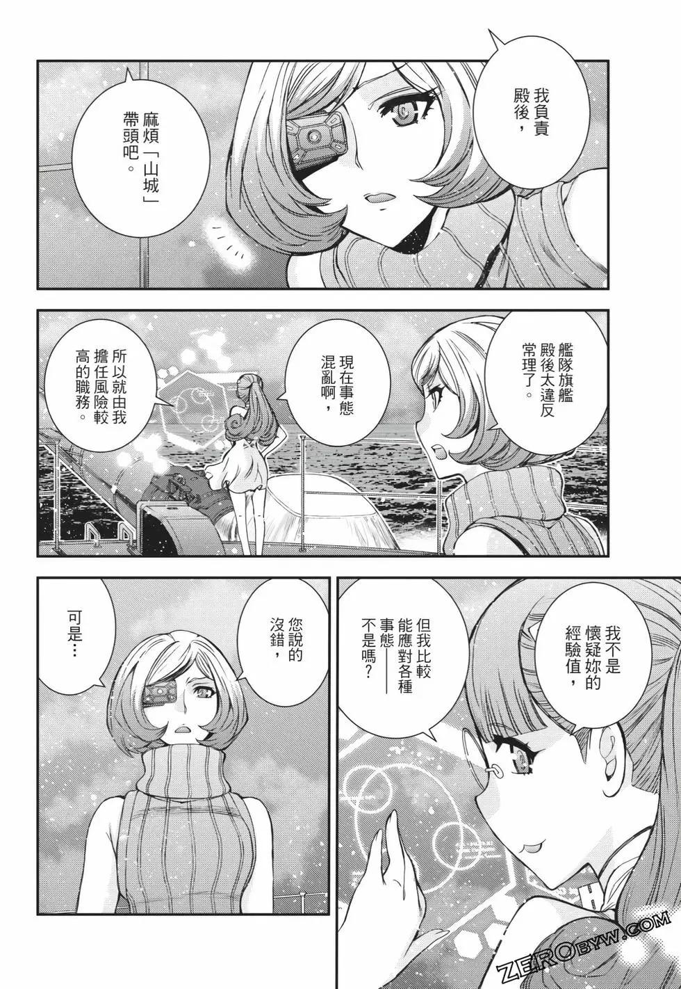 第 71 页