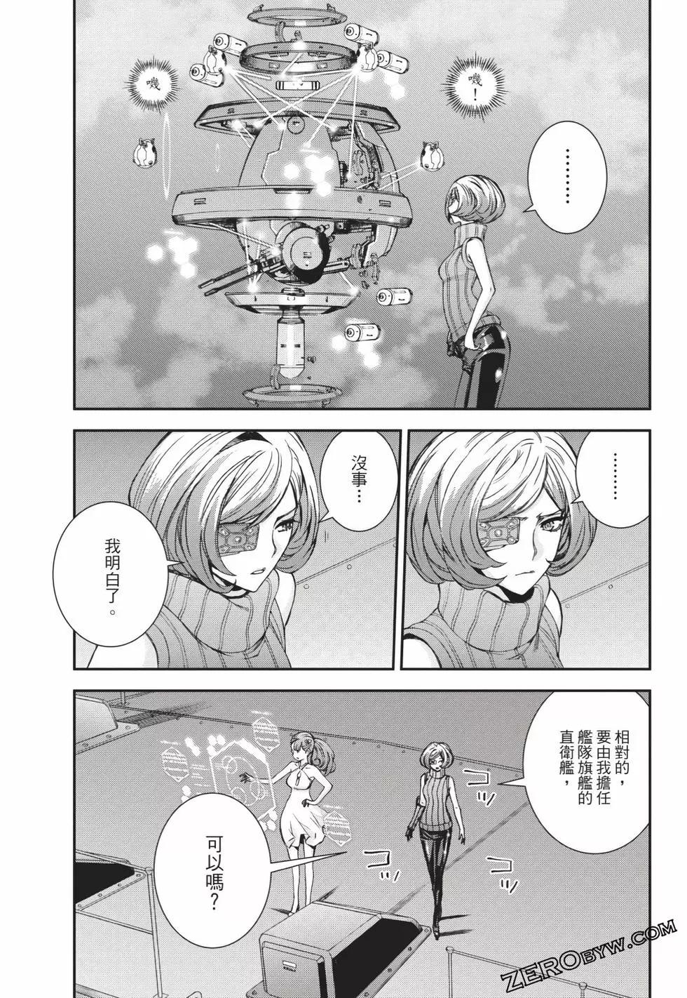 第 72 页