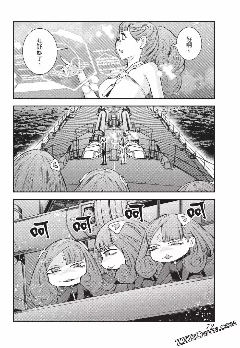 第 73 页