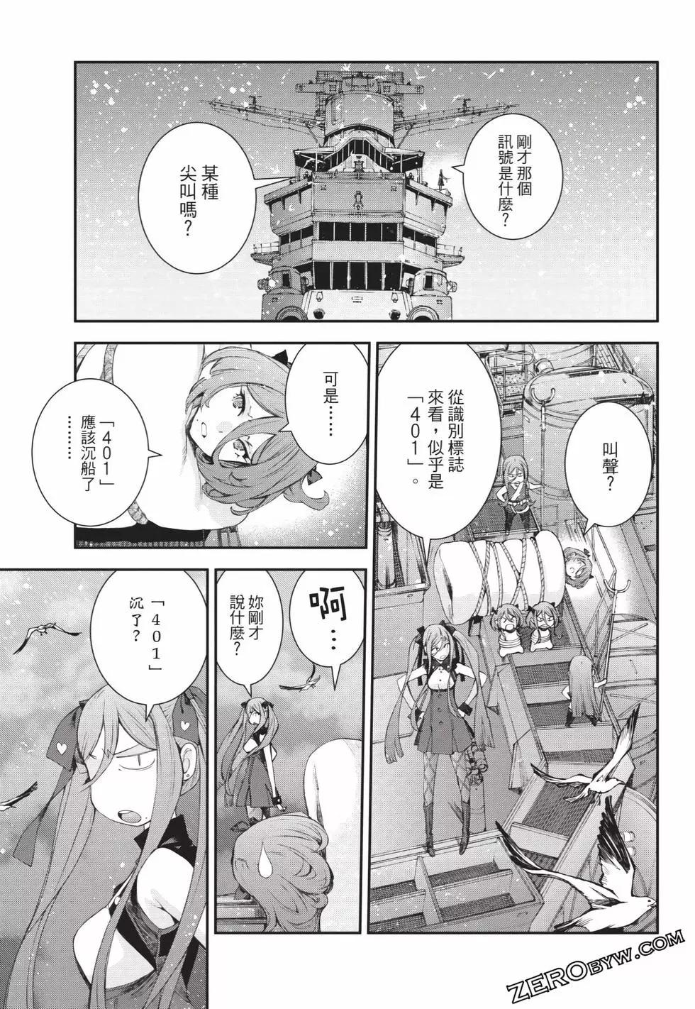 第 74 页