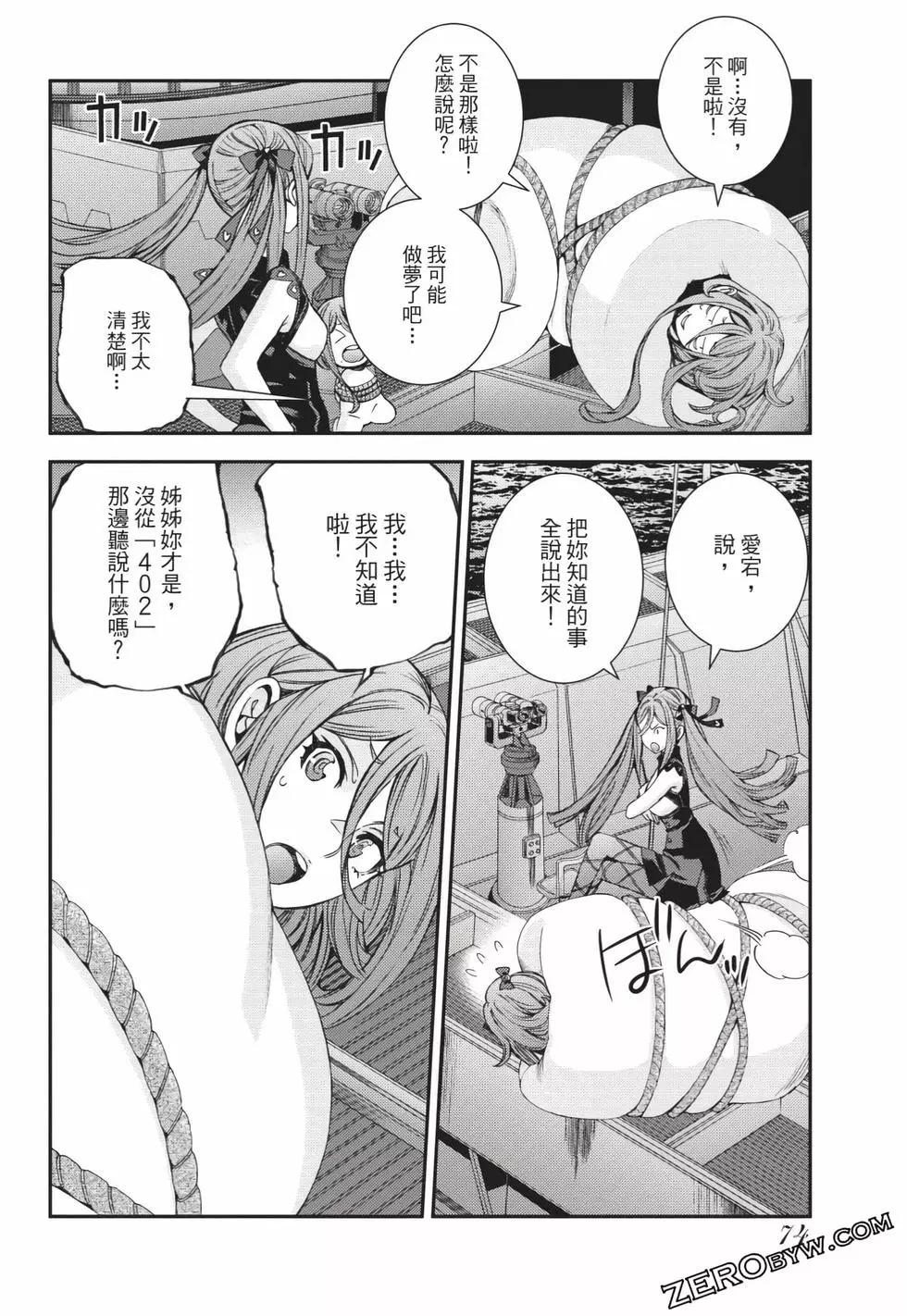 第 75 页