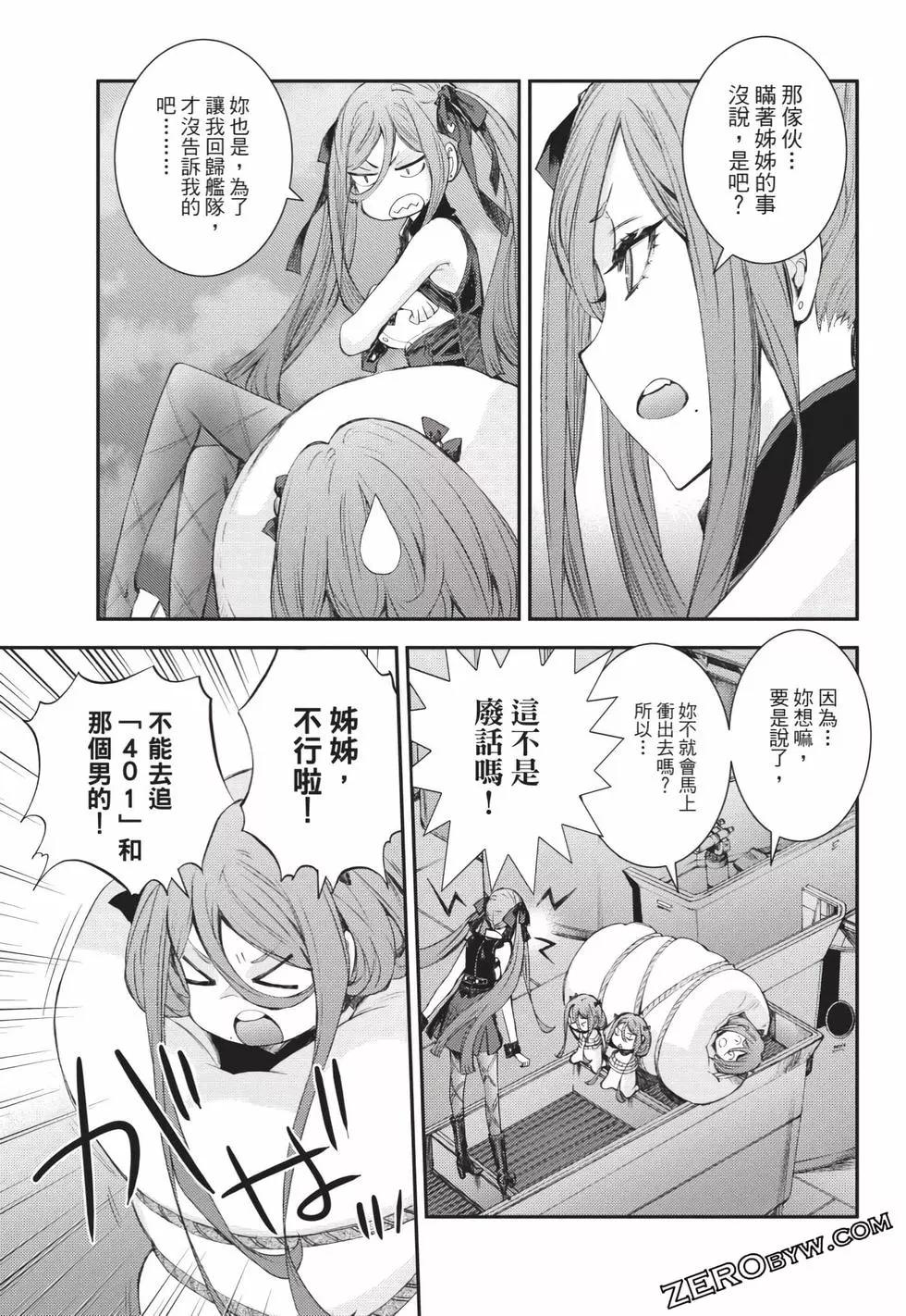 第 76 页