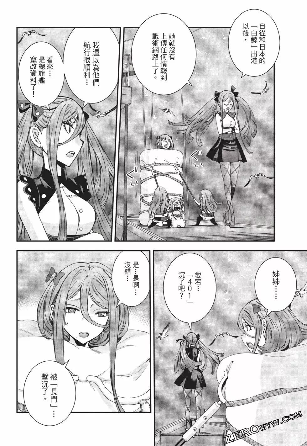 第 77 页