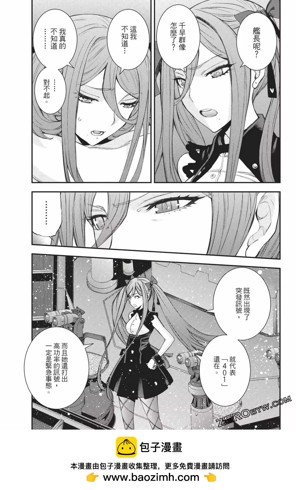 第 78 页