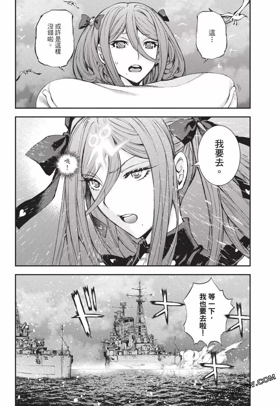 第 79 页