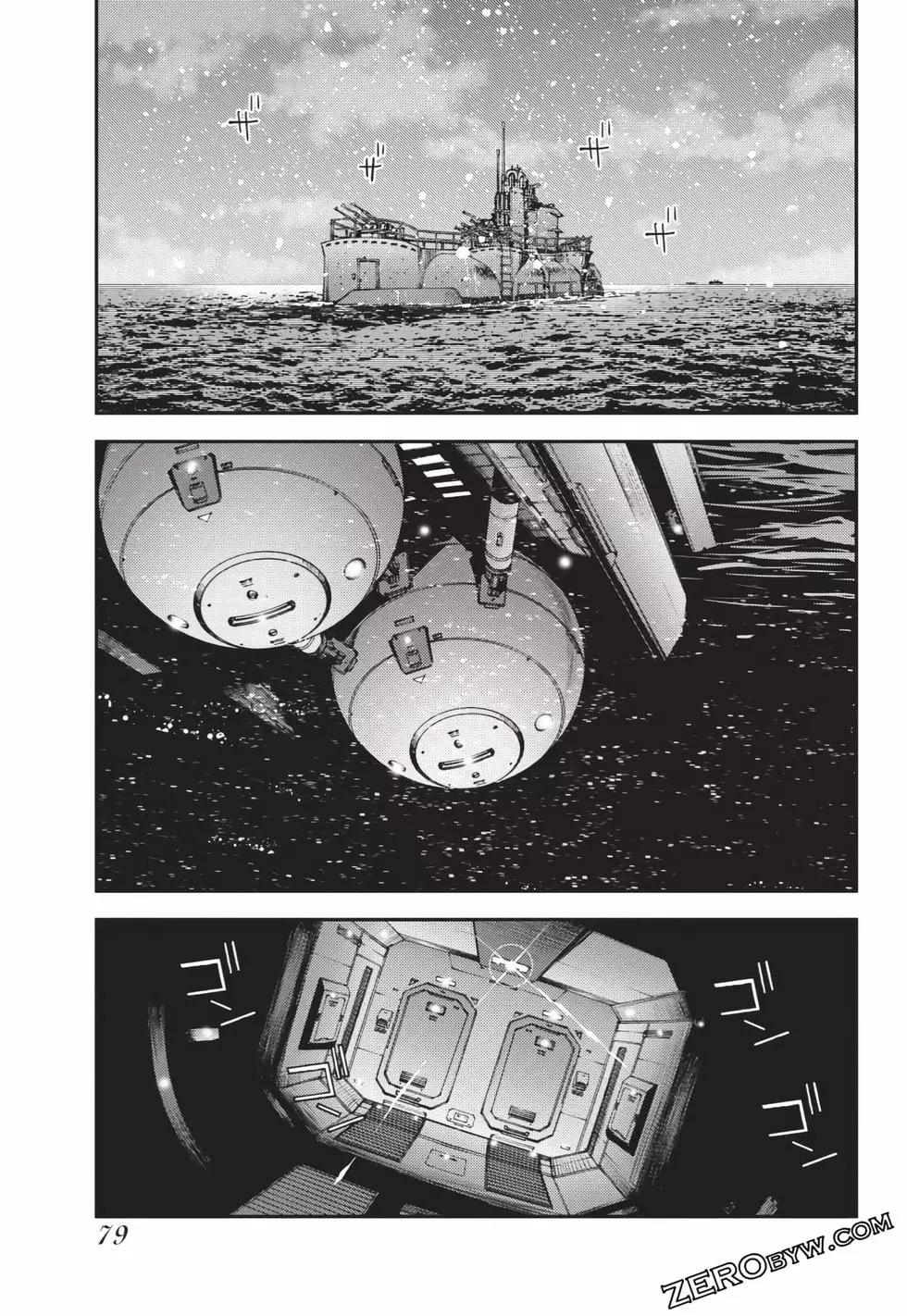 第 80 页