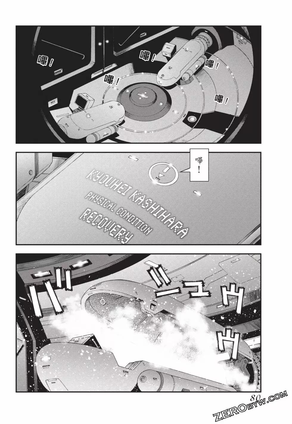 第 81 页