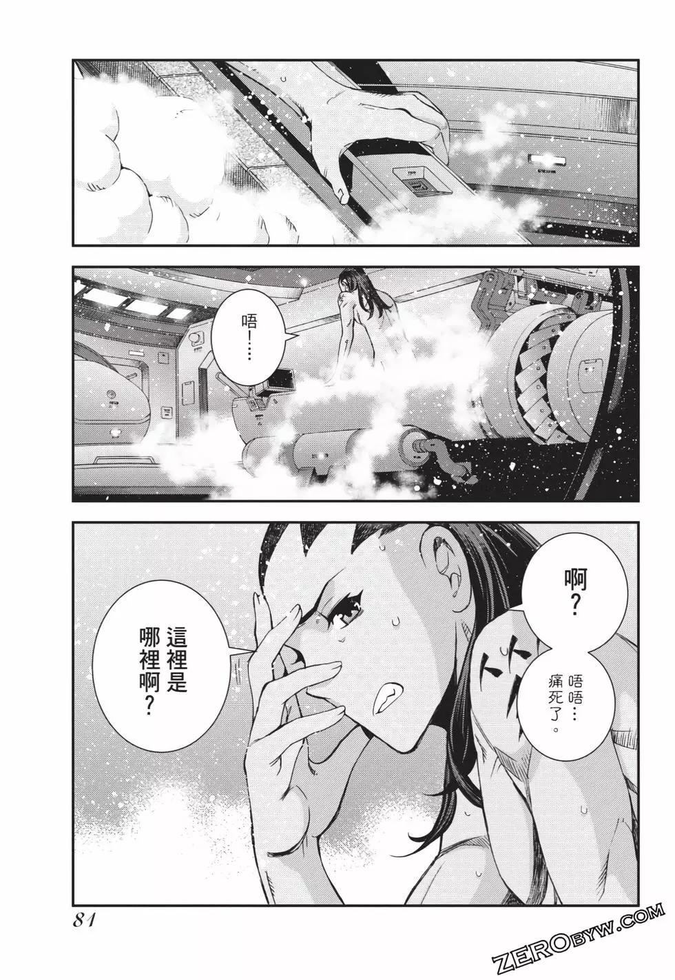 第 82 页