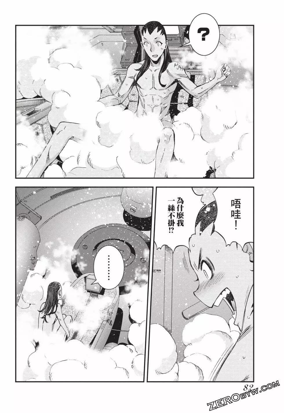 第 83 页