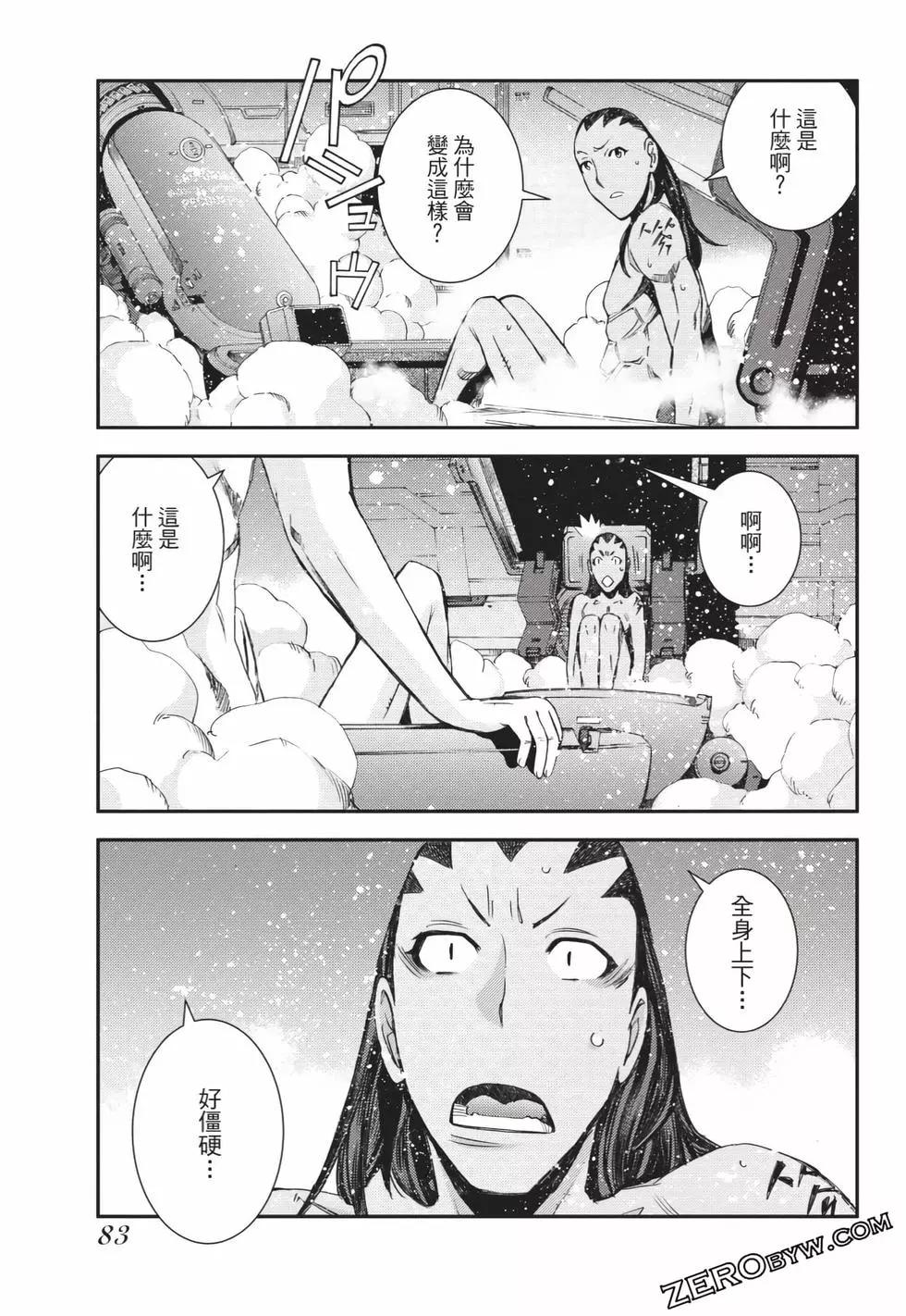 第 84 页