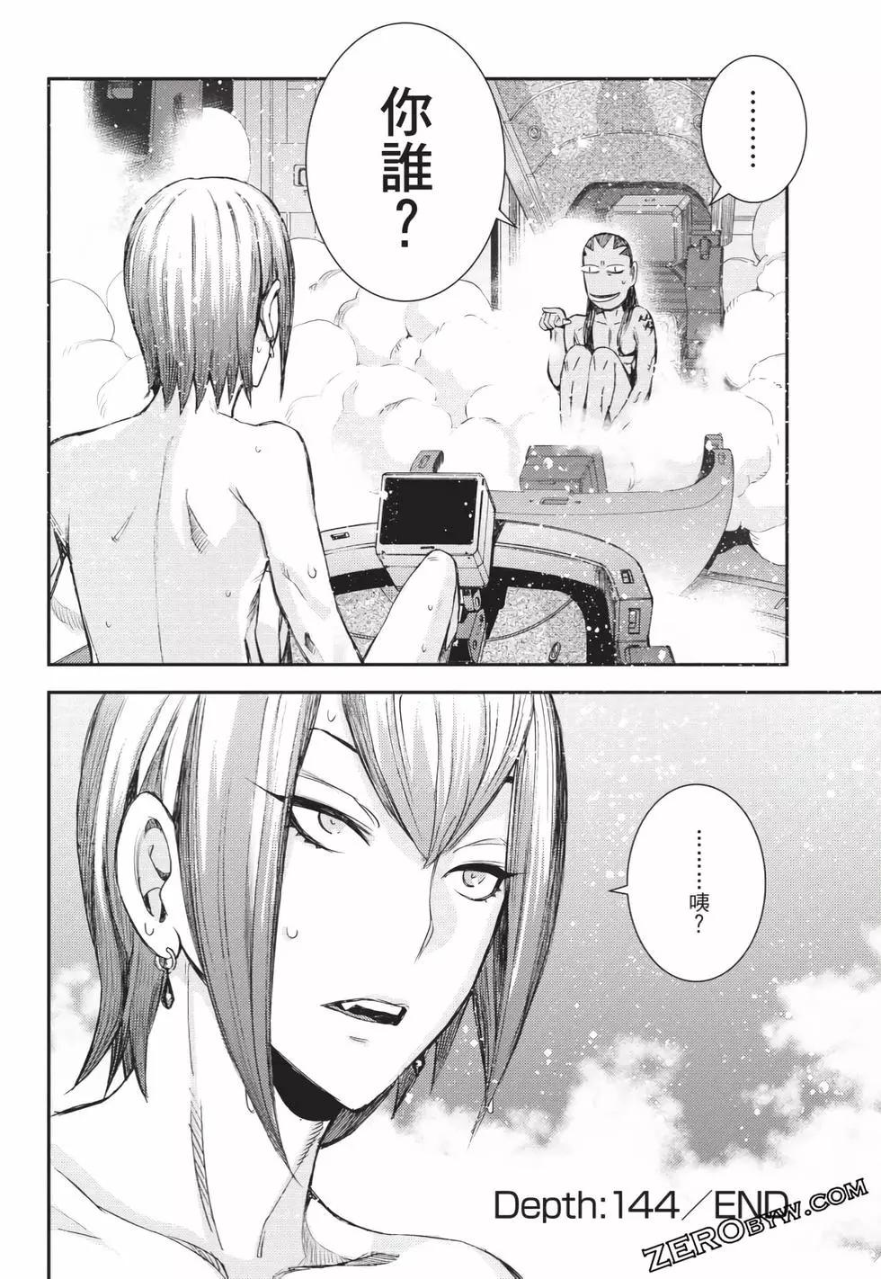 第 87 页