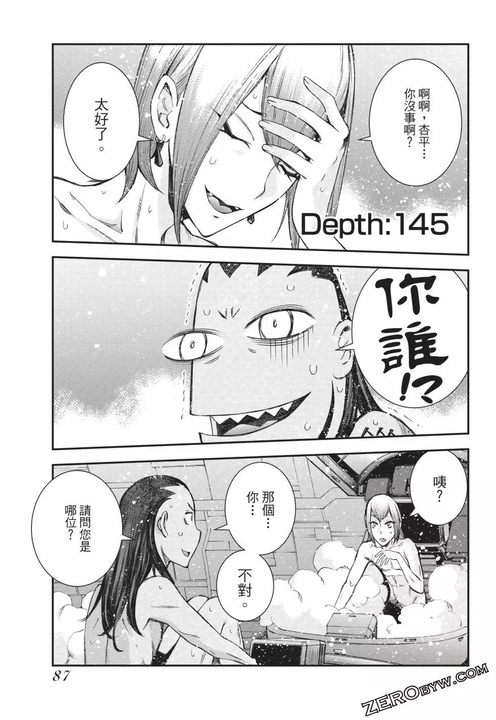 第 88 页