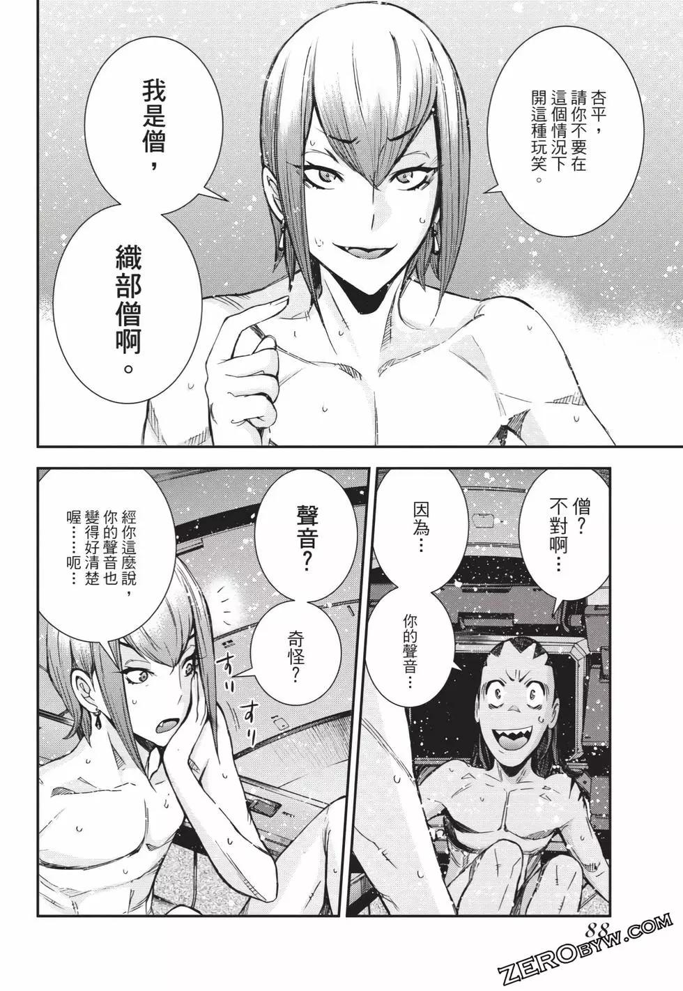 第 89 页