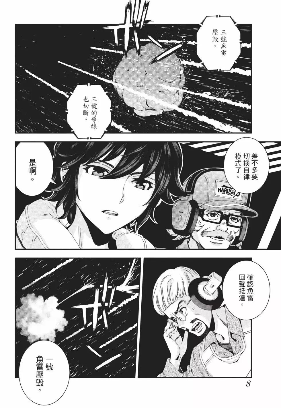 第 9 页