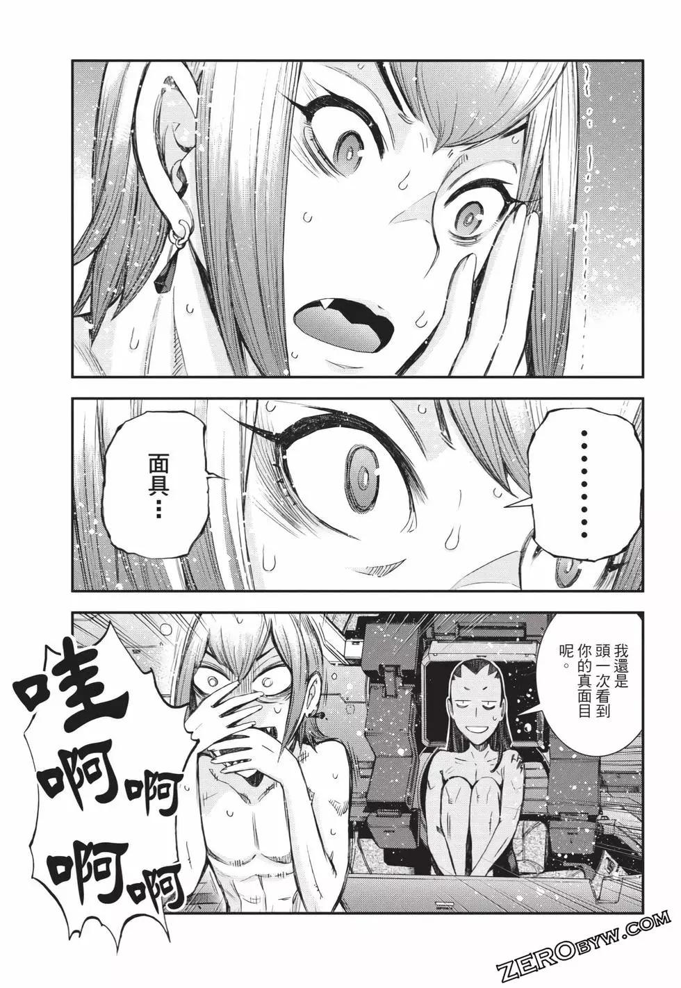 第 90 页