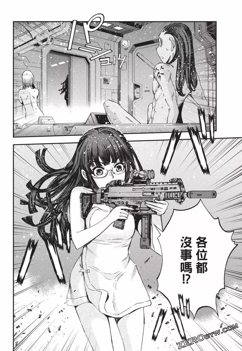第 91 页