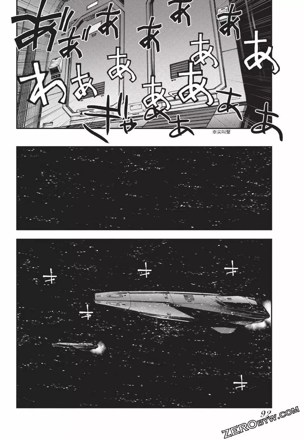 第 93 页