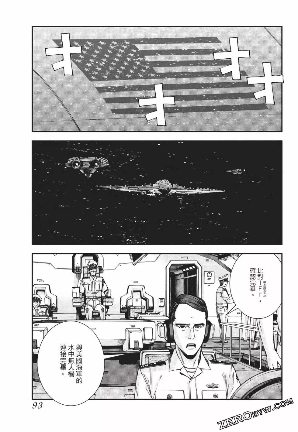 第 94 页