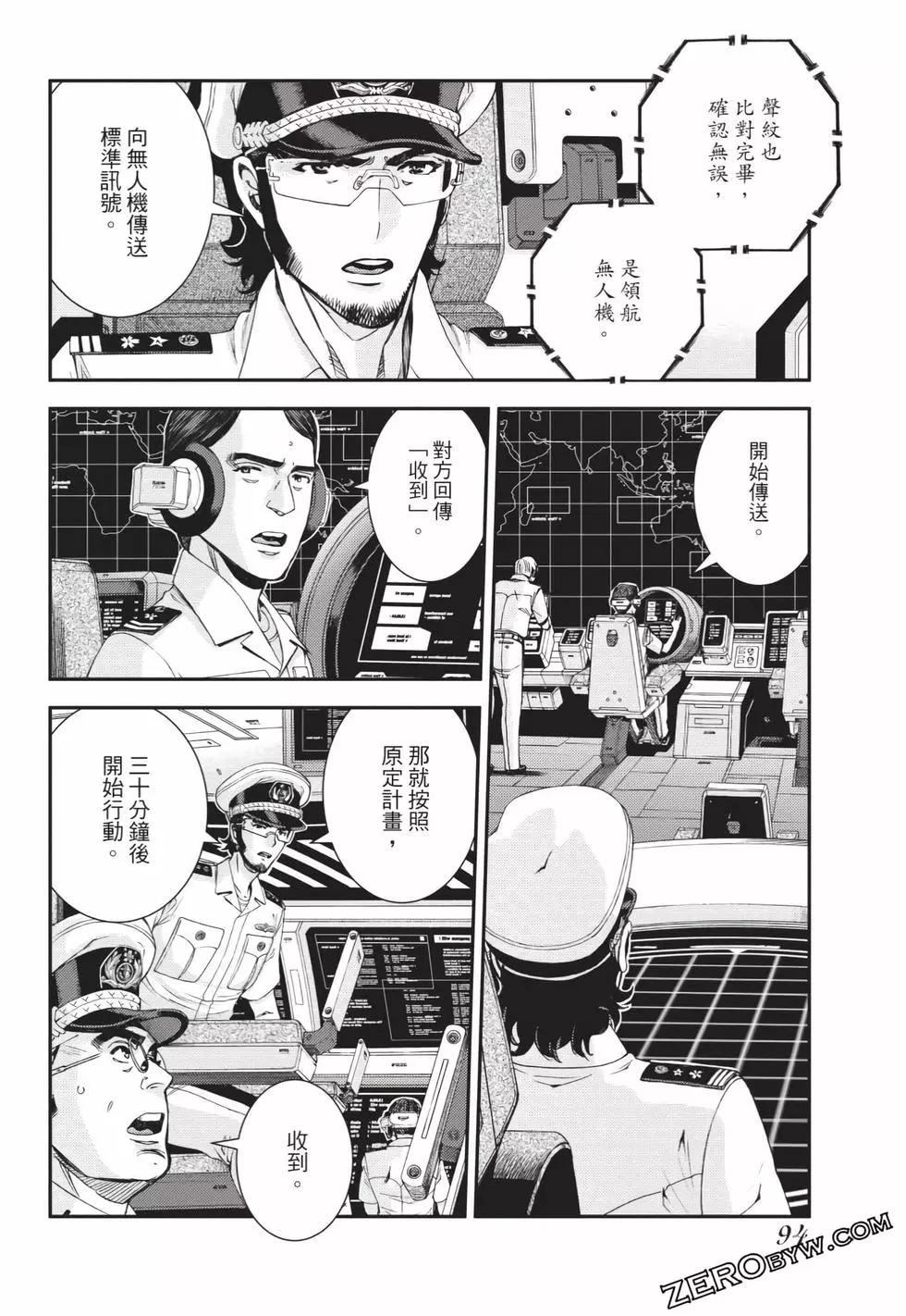第 95 页