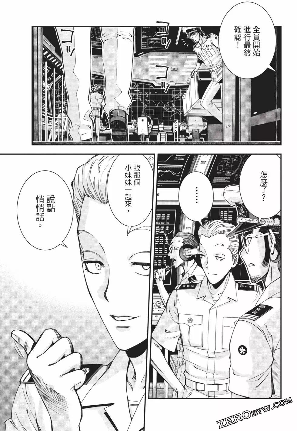 第 96 页